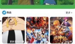 吃瓜讽刺视频大全下载免费,吃瓜讽刺视频大全免费下载背后的真相